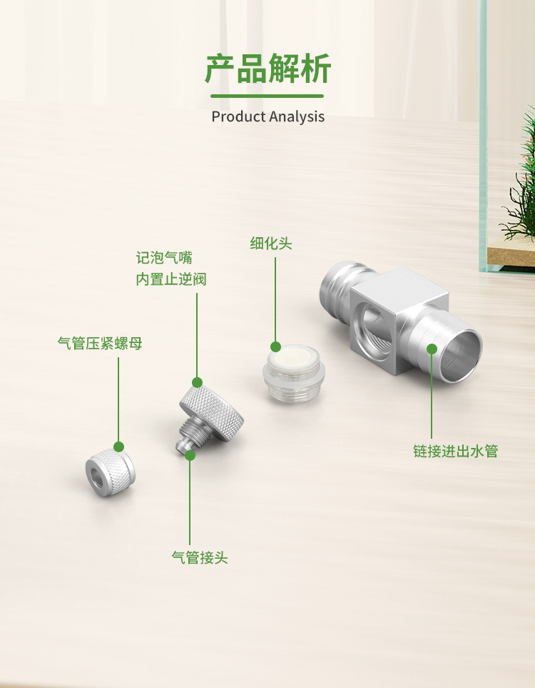 Aquarium CO2 Diffuser DIY Gras - Planted Aquarium Parameters ulasan dan harga