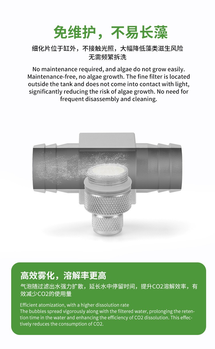 Aquarium CO2 Diffuser DIY Gras - Planted Aquarium Parameters ulasan dan harga